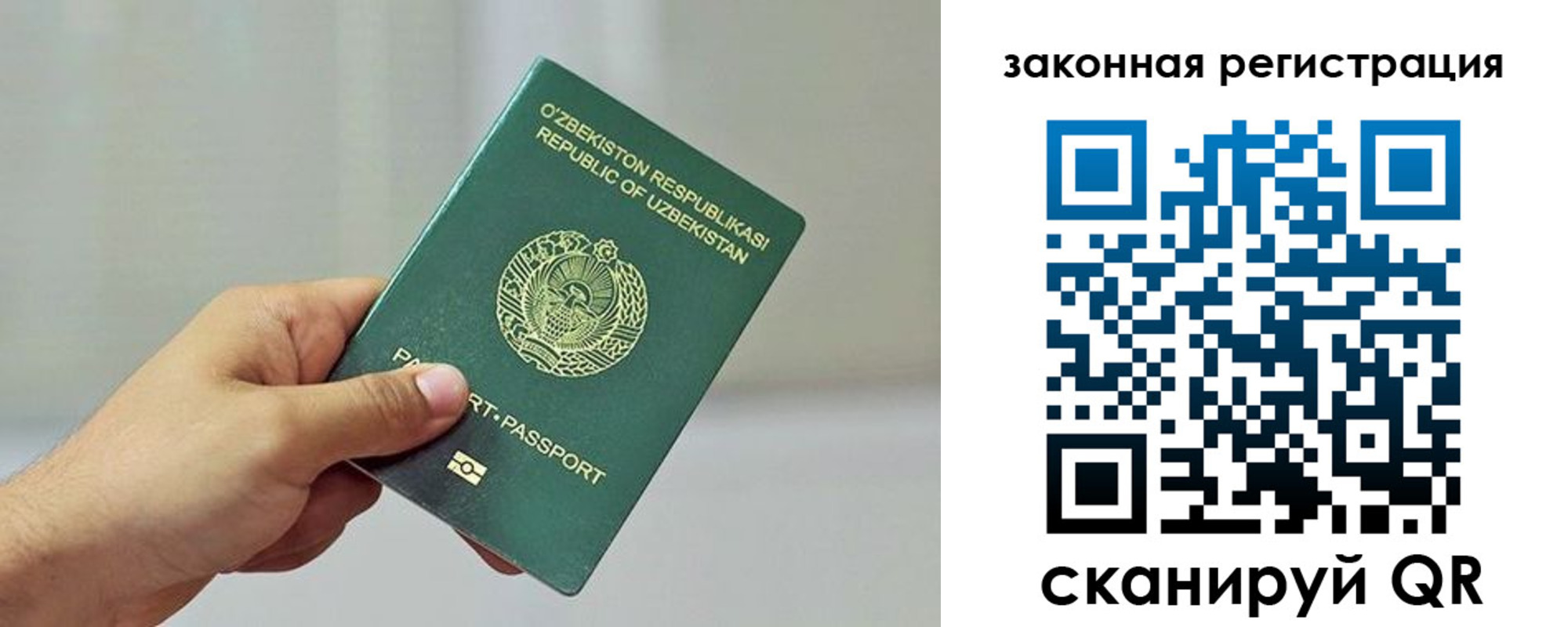 временная регистрация гарантия в Пестово