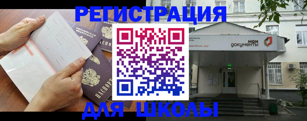 найти адрес прописки в Пестово