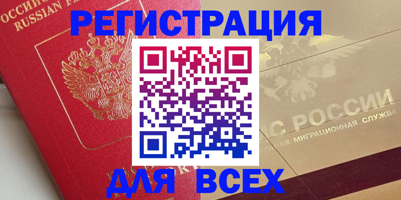 найти адрес прописки в Пестово
